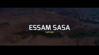 كليب واقع وسط العقارب ( انا عارف اني بابا ) عصام صاصا الكروان - توزيع خالد لولو Essam Sasa