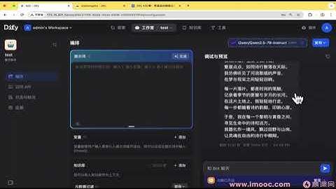 Dify AI 赋能，零基础构建商业级 AI 应用与工作流(高清同步)