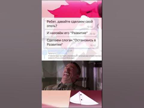 Мемы на каждый день - YouTube