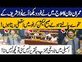 Imran Khan ka ilaaj! Fiery Assembly Clash: Explosive Speech Against Imran Khan | I Resign |Exclusive
