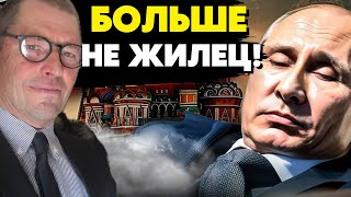 🔥Страшное пророчество Пригожина для путина начинает сбываться! Жирнов