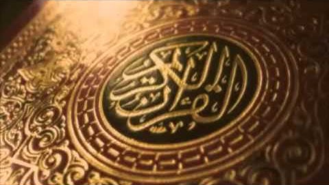 سورة النساء للشيخ أحمد العجمي