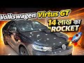 2026 Virtus GT Line 1.0 L TSI Walkaround | Detailed Review | 14 Lakhs ka Rocket 🚀