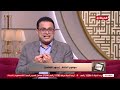د محمد هاني في الزمن ده الشخص الطيب المتساهل محدش بيعمله حساب وبيبقى لقمه سهلة للي حواليه د محمد هاني في الزمن ده الشخص الطيب المتساهل محدش بيعمله حساب وبيبقى لقمه سهلة للي حواليه
