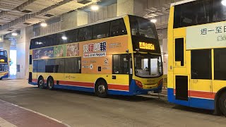 『放聖誕假前』CTB 85A 北角碼頭→筲箕灣