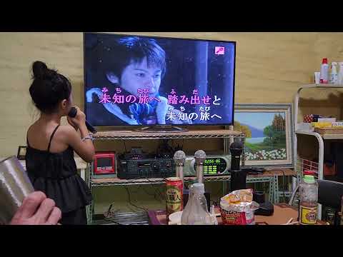 カラオケ100点!!　イントゥジアンノウン　あな雪2   8才