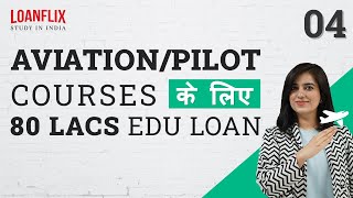 Get 80 lacs for Aviation/Pilot courses in India | Ep 04