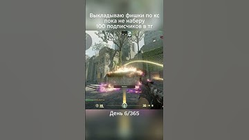 Ancient molotov #cs #cs2 #csgo #cs2moments #counterstrike #csgoclips #csgomoments #s1mple #donk