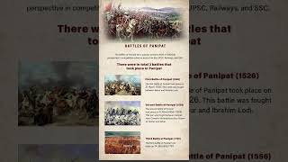 battle of Panipat #tnpsc #tnusrb #gk #notes #upsc #ssc #rrb