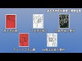 【東野圭吾】おすすめの小説５冊！