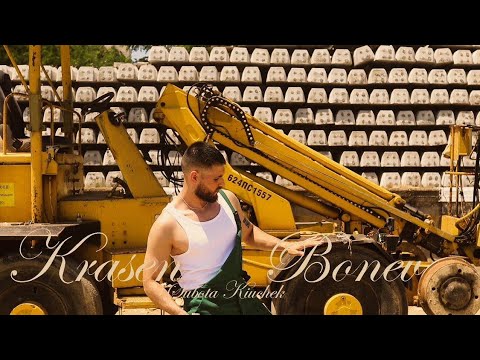 Krasen Bonev -  Sabota Kyuchek  / Красен Бонев - Събота Кючек (Official 4K Video) 2023*