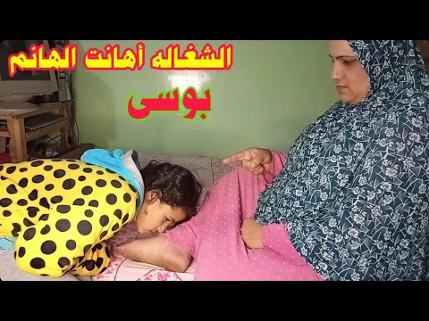 الشغاله اهانت الست الغنيه وباست رجلها وصورتها فيديو وهى فى الحمام الجزء الثاني شوفو النهايه