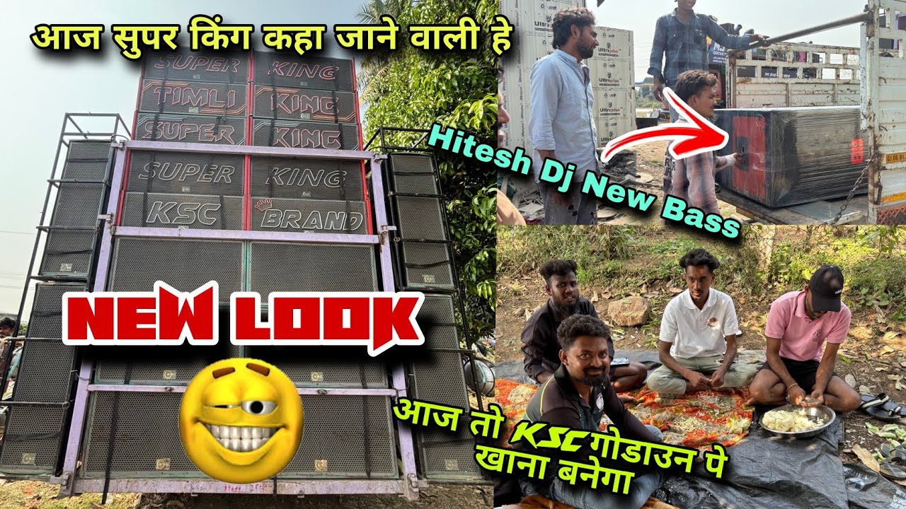 New Vlog || आज प्रोग्राम कहा हे ओर न्यू लुक ओर बहुत सारी इनफार्मेशन?💥😳