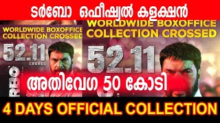 TURBO 50cr CLUB OFFICIAL COLLECTION