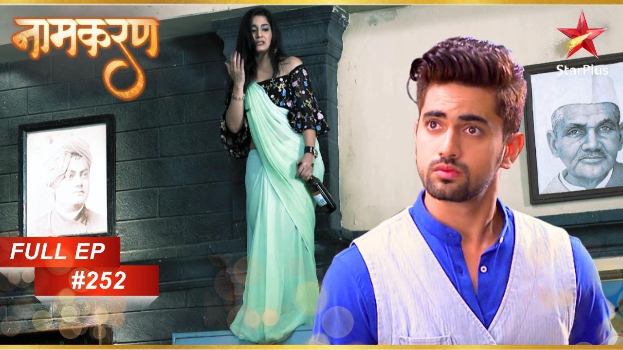 Avni ने Neil को चकमा दिया! | Full Episode: 252 | Naamkarann