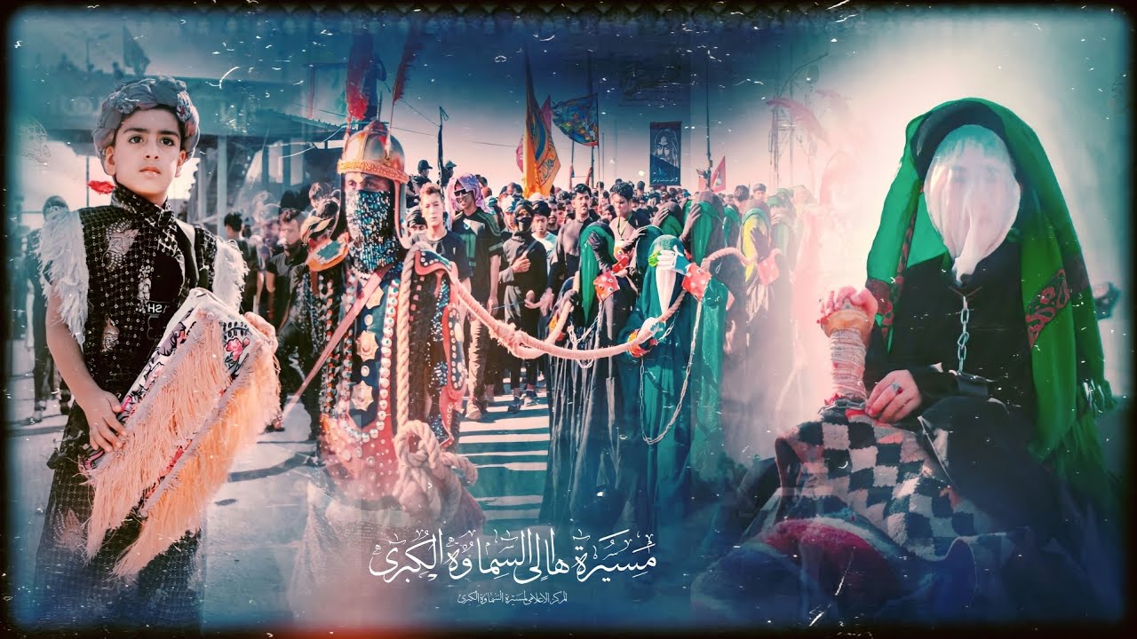 اثـناء دخـول مـسيـرة اهـالـي السماوة الكبرى الموحدة الى مـدينة الـديوانيـة