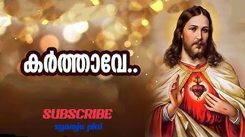 Mohathinte Therileri pokaruthe | christian catholic  song
