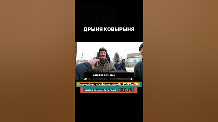 🤣Дед показывает домашнее животное🤣