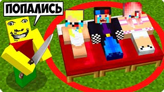 😭Странный Папа Посадил Нас В Красный Круг В Майнкрафт! Шеди Леска И Нубик Minecraft