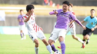 藤枝ＭＹＦＣvsＦＣ今治 J3リーグ 第26節