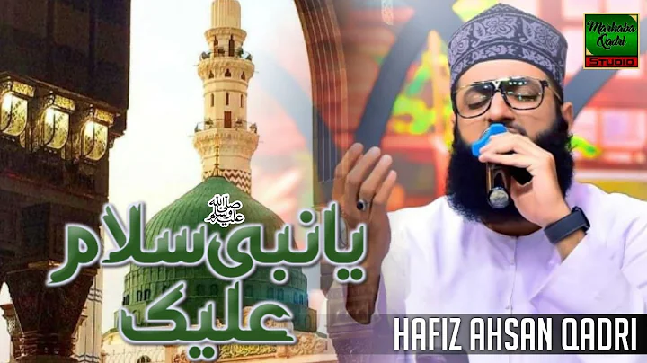 Ya Nabi Salam Alaika - New Durood O Salam - Hafiz Ahsan Qadri - 2024