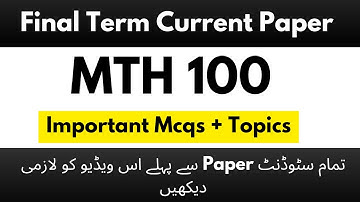 Mth 100 final term current paper 2025 | Mth100 final term preparation 2025 #vu #mth100 #finalterm