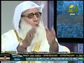 لقاء يوم عرفة الجزء العاشر مع أ محمد السجيني 1433 هـ 3