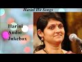 Harini Hit Songs-1