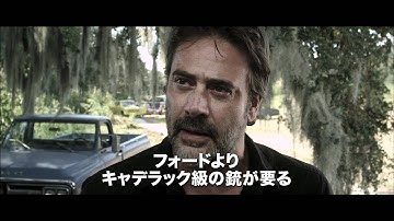 映画『クーリエ 過去を運ぶ男』予告編