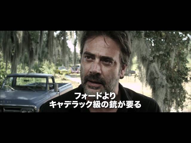 映画『クーリエ 過去を運ぶ男』予告編