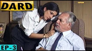 DARD - Popular Classic Hindi TV Serial - (Episode-3)- Shagufta Ali, Neena Gupta, Kanwaljit Singh