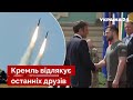 ⚡Це загроза вбивством! Ракети під час візиту Макрона були дурістю путіна - Орлова - Україна 24