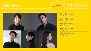 Moon Seong-u video