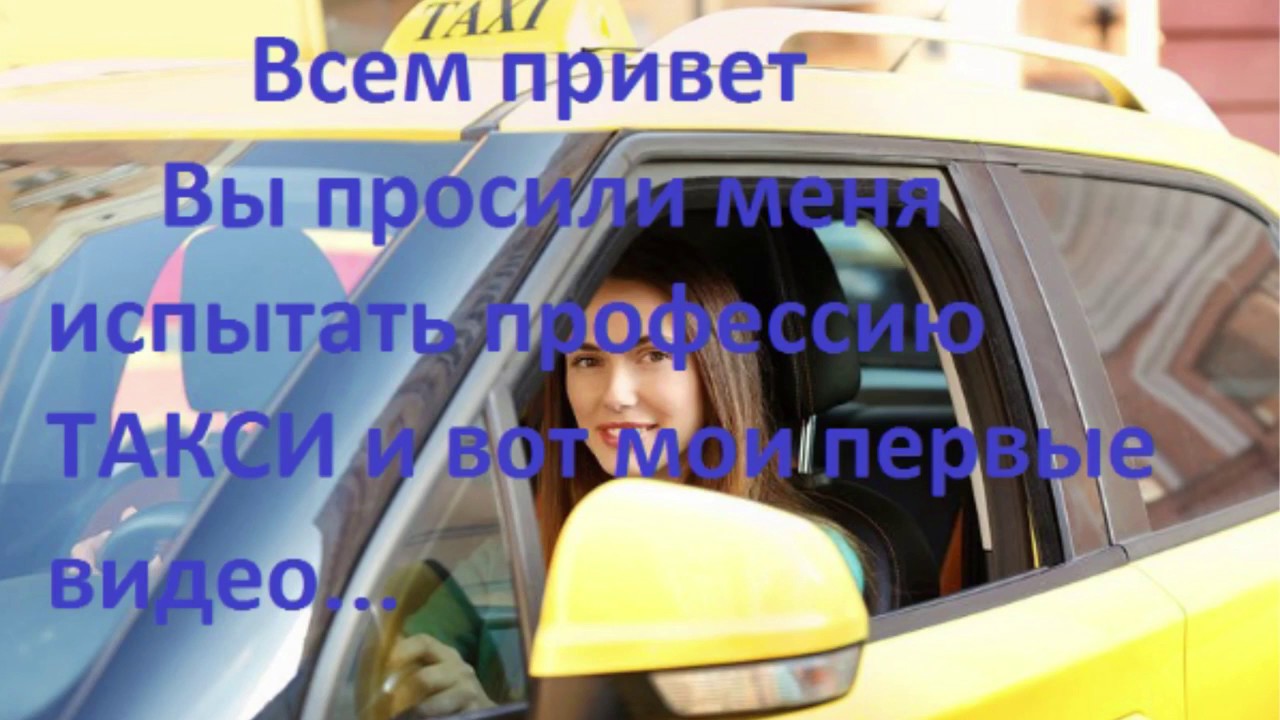 Таксист дрочит в машине Таксист дрочит в машине