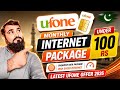 Ufone Monthly Internet Package Under Rs.100 🔥 Latest Ufone Offer 2026