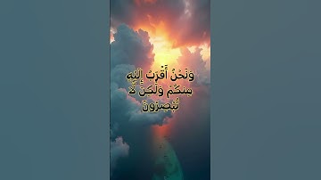 تلاوة مبكية عن الموت 😭 | ياسر الدوسري