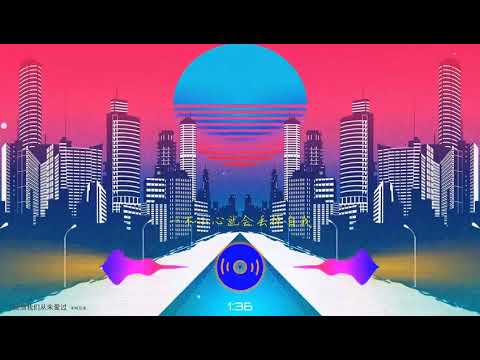 2021華語網絡流行音樂 ||《就當我們從未愛過》|| 半噸兄弟 || 動態歌詞