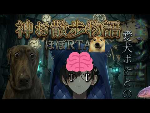 【切り抜き】ほぼRTAの配信をするイヅちゃん