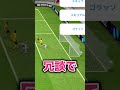 無課金でもEPIC、BT、ショータイムを当てる方法#イーフト #イーフットボール2023 #efootball #サッカー #イーフト2023 #ゲーム