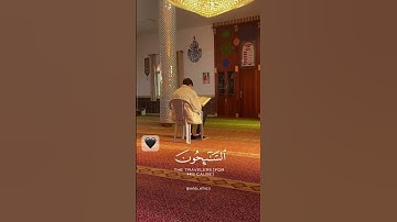 سورة التوبة