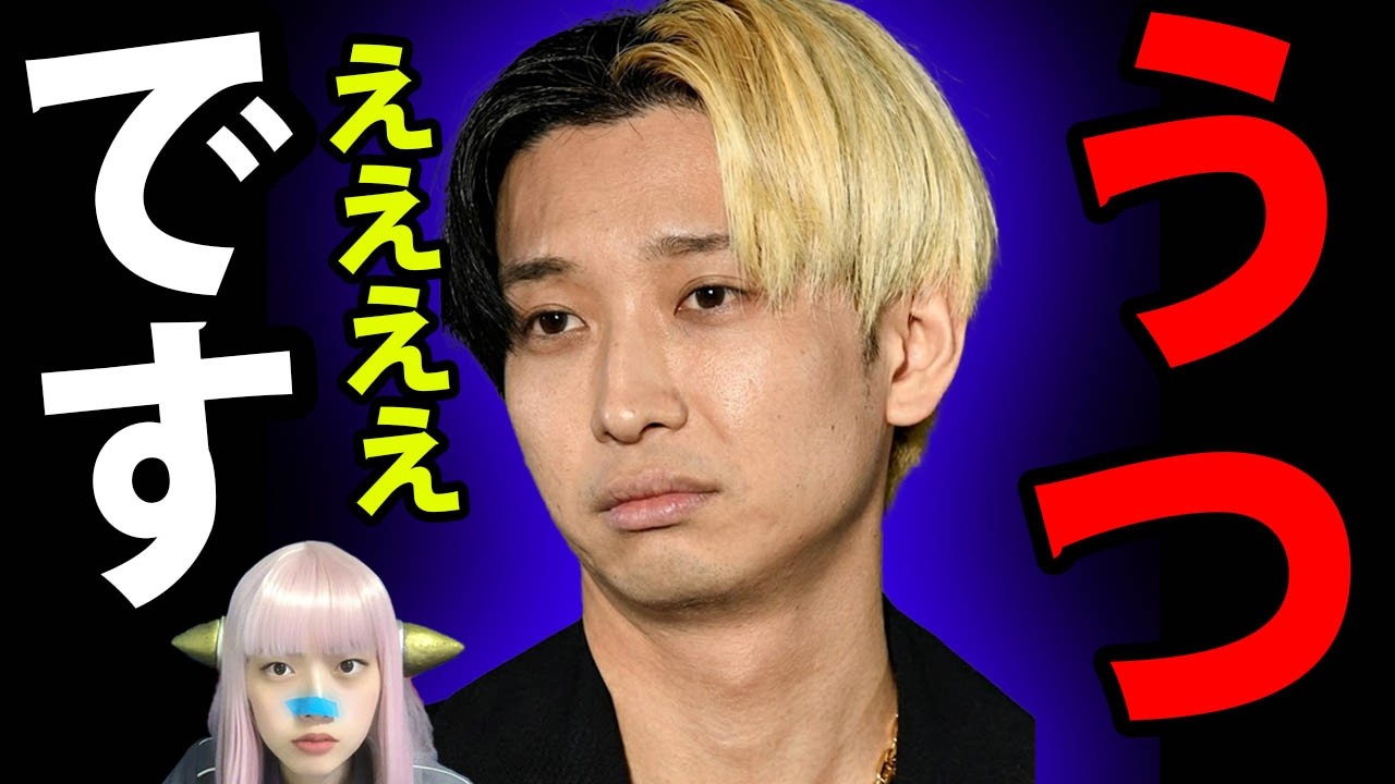 再犯かよ！中国人容疑者 朱煜が「強制送還」されずに日本にいた理由が胸糞すぎる!ヒカル「うつ病診断」は再生数稼ぎ？