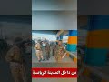 جوة ليك يااااخ