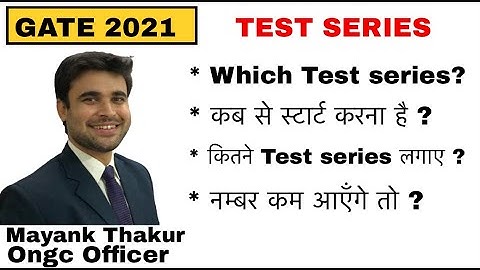 Test series Queries : Gate 2021