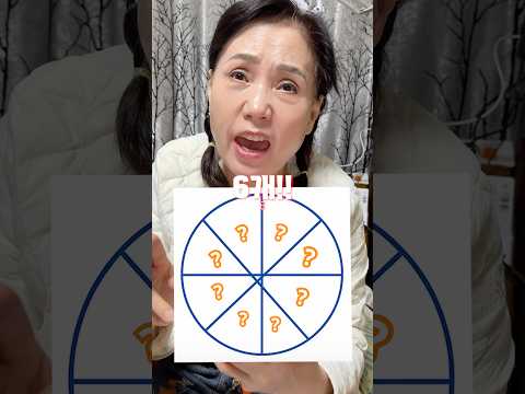 의외로 95% 이상이 틀리는 삼각형 갯수 보여 드렸더니.. #정선호 #shorts #funny