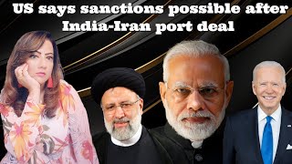 #BhejaFry Chabahar Port: US says sanctions possible after India-Iran port deal #ArzooKazmi #India