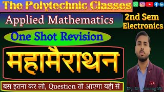 मैराथन || One Shot Revision || 2nd Semester| || PYQ Solution || VVI Question || SBTE EXAM 2025