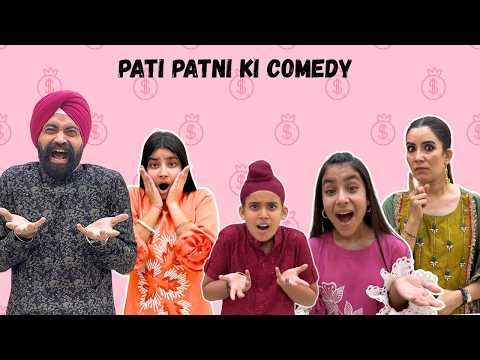 Pati Patni Ki Comedy | RS 1313 SHORTS | Ramneek Singh 1313