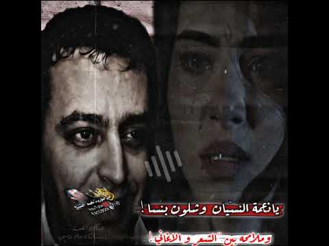 نعيم الشيخ حالات واتس اب مرحبا شلونك حبيبي فتحت عيني وانا بحضانك عزف عود قديم مع مفيد الشيخ