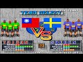 ダンクドリーム Street Slam Street Hoop 1994 Longplay NO CONTINUE 1CC P R 230 Points TAIWAN Arcade ダンクドリーム Street Slam Street Hoop 1994 Longplay NO CONTINUE 1CC P R 230 Points TAIWAN Arcade