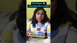 Vrischigam ♏ Raashi| 23rd-29th March 2026|Tamil Tarot Zodiac Reading🌟🃏|Yatra Soul Guide🧬